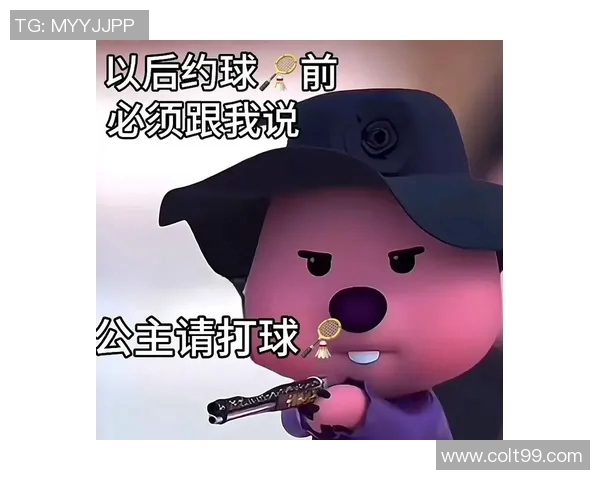 体育表情包合集